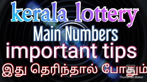 kerala lottery mass guessing group